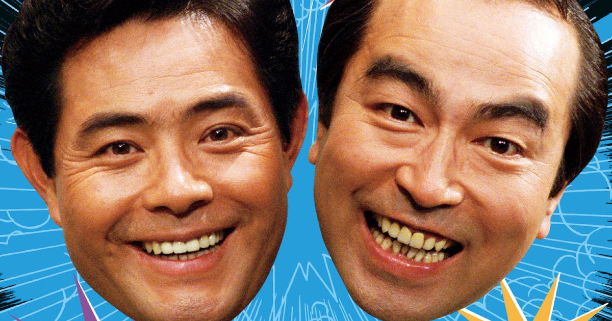 加トちゃんケンちゃんごきげんテレビ」が初のDVD化決定 - お笑いナタリー