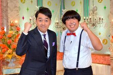 10月4日（木）深夜より、新番組「大人のバナナ」（テレビ朝日系）がスタートするバナナマン。