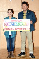 山口智充（右）と武内由紀子（左）。