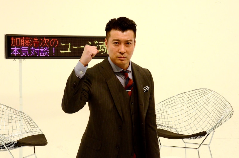新番組「加藤浩次の本気対談！コージ魂!!」スタートに意気込みを見せる加藤浩次。