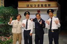 「熱血！人情派コメディ しゃかりき駐在さん」レギュラーのキングコングと月亭八光、ゲストの月亭八方。(c)ABC