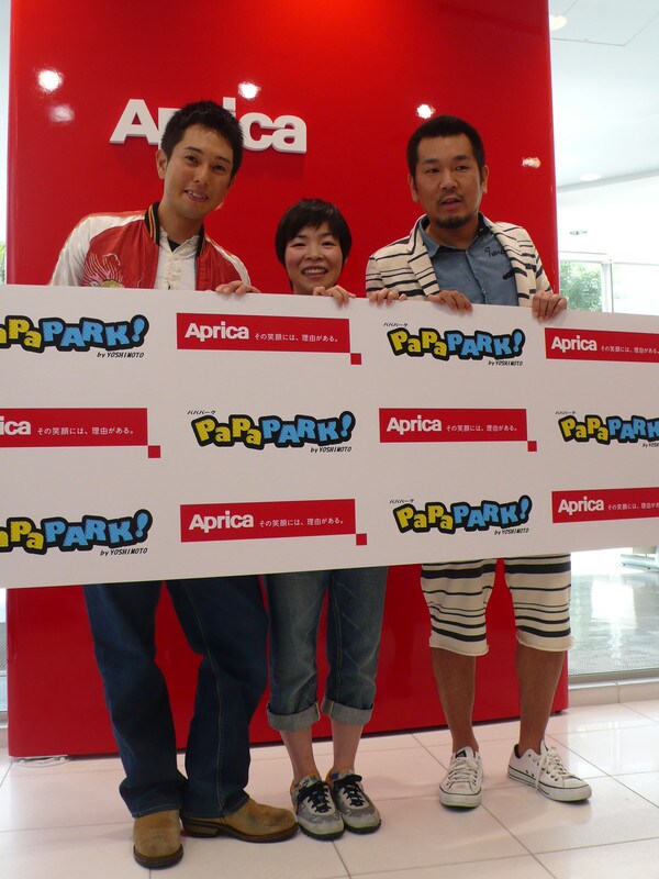 「新米パパ塾 Presents by Aprica」の様子。(c)吉本興業