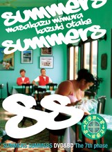 「さまぁ～ず×さまぁ～ず Blu-ray BOX」のジャケット。デザインはBlu-rayとDVD共通となる。