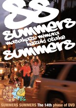 DVD「さまぁ～ず×さまぁ～ず」Vol.14のジャケット。