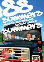 DVD「さまぁ～ず×さまぁ～ず」Vol.15のジャケット