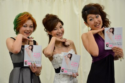 書籍「シルクのべっぴん塾 てっぱんダイエット」（ヨシモトブックス）発売記念のダイエットレッスンに登場したシルク（中央）、まちゃまちゃ（左）、横澤夏子（右）。