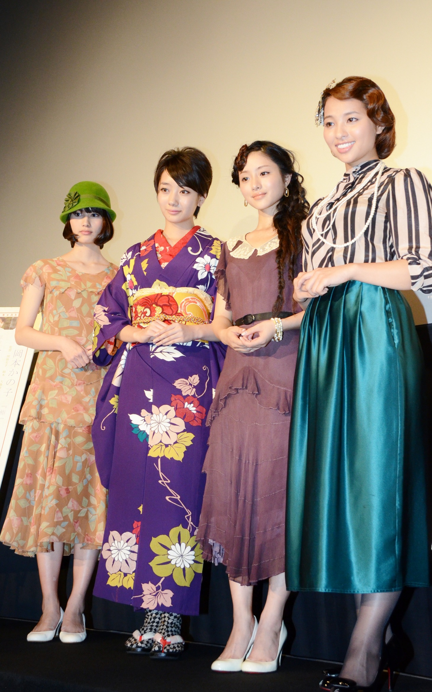 （左から）橋本愛、波瑠、石原さとみ、水崎綾女。昭和の各年代を彩ったレトロファッションに身を包んで登場した。
