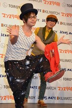 昭和芸人風にポーズを決めるNON STYLE井上（前）と、心配そうに見つめる相方の石田。