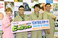新番組「ペット大行進！ど～ぶつくん」に出演する（左から）中川翔子、八嶋智人、オードリー。