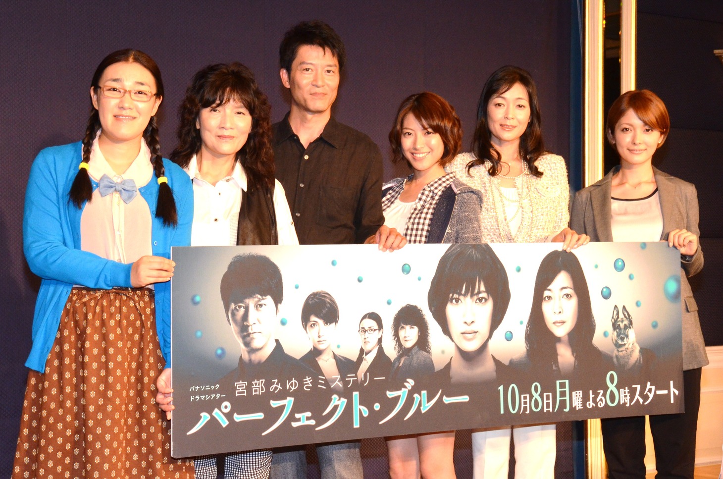 連続ドラマ「宮部みゆきミステリー パーフェクト・ブルー」制作発表会見に出席した（左から）たんぽぽ白鳥、根岸季衣、寺脇康文、瀧本美織、財前直見、平山あや。