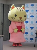 湖南市のマスコットキャラクターこにゃん。