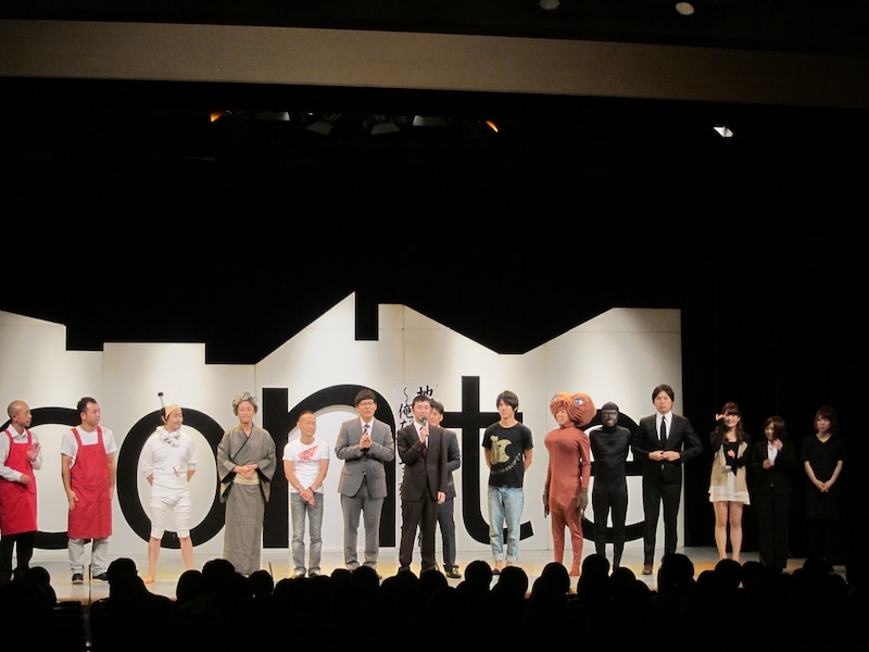 大阪・5upよしもとにて行われたお～い！久馬主催のコントライブ「久馬歩編集 月刊コント9月号」。出演者は久馬のほか、浅越ゴエ、ヤナギブソン、学天即、スマイル、シンデレラエキスプレス、井上マー、バイきんぐ、りんごあめ、中上亜耶。