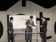 なだぎ武が急遽出演できなくなったザ・プラン9。エンディングで久馬は「モストデンジャラストリオのウルフを連れてこようと思ったら仕事だった」と明かした。