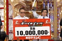 バッファロー吾郎(c)TBS