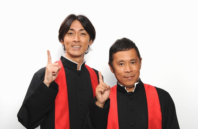 「解決！ナイナイアンサー」でMCを務めるナインティナイン。