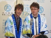 富山名物を使った漫才を披露したノーサンキュー。今後富山にちなんだ名前に改名。