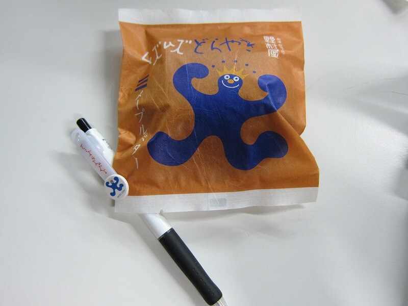 ムズムズくんのキャラクターグッズのボールペンとどら焼き