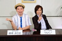 「THE ドラマカンファレンス」に出演している鈴木おさむとつんく♂。