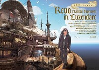 「Quick Japan vol.104」掲載のRevo（Linked Horizon）。