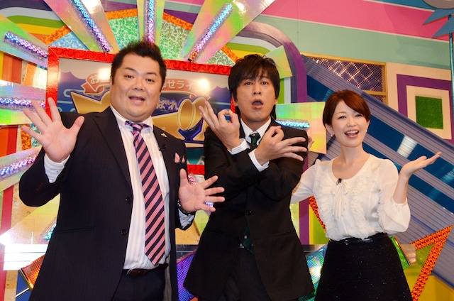 新番組「お金がなくても幸せライフ がんばれプアーズ！」の（左から）MC・ブラックマヨネーズと、アシスタントの松丸友紀（テレビ東京アナウンサー）。