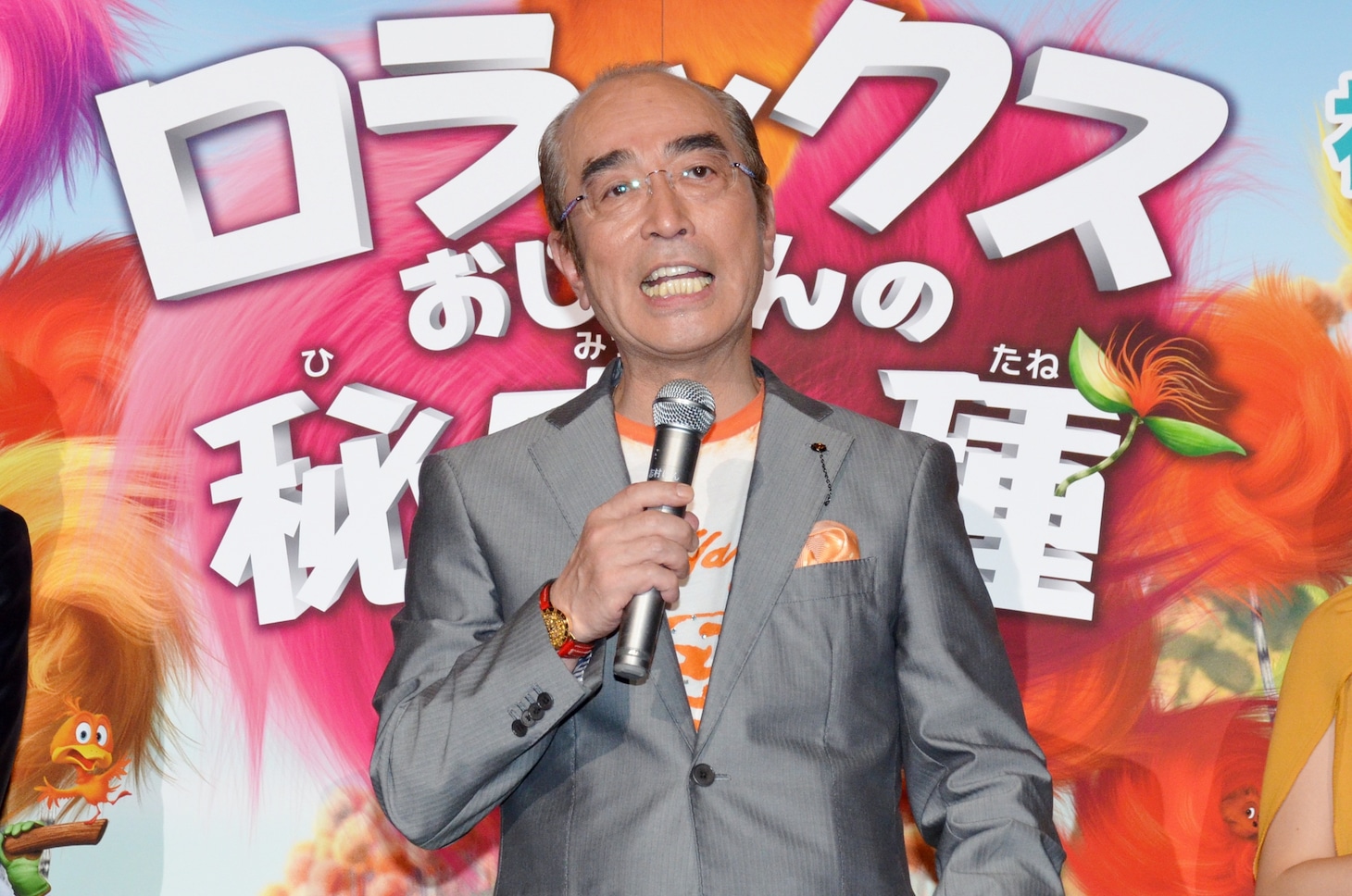 志村けん