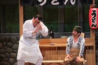 吉本興業創業100周年記念公演「吉本百年物語10月公演『これで誕生！吉本新喜劇』」の模様。(c)吉本興業