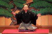 吉本興業創業100周年記念公演「吉本百年物語10月公演『これで誕生！吉本新喜劇』」の模様。(c)吉本興業