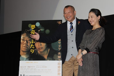 映画「夢売るふたり」の舞台挨拶付き上映会に登壇した笑福亭鶴瓶（左）と西川美和監督（右）。