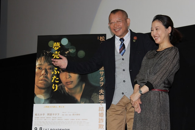 映画「夢売るふたり」の舞台挨拶付き上映会に登壇した笑福亭鶴瓶（左）と西川美和監督（右）。