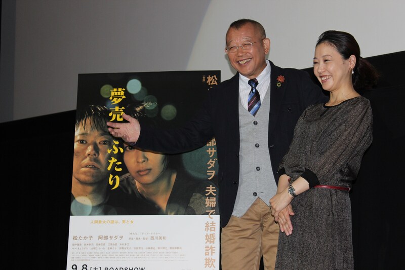 映画「夢売るふたり」の舞台挨拶付き上映会に登壇した笑福亭鶴瓶（左）と西川美和監督（右）。