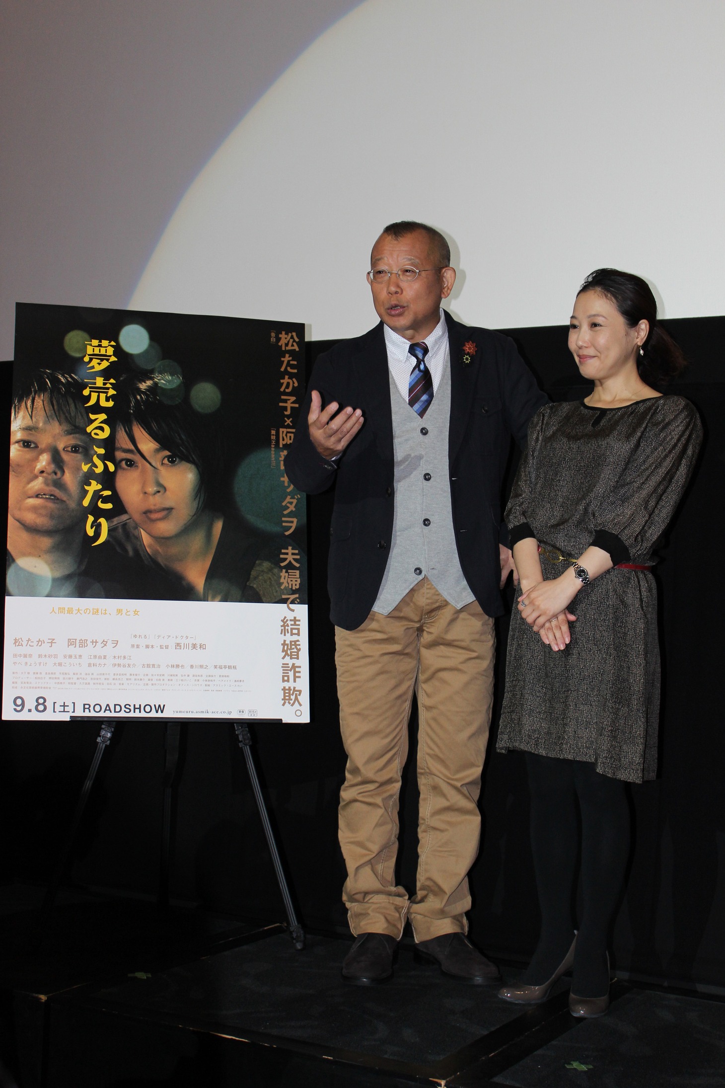 笑福亭鶴瓶（左）と西川美和監督（右）。