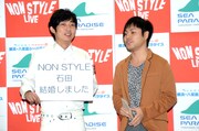 結婚を報告するNON STYLE石田（左）と井上。