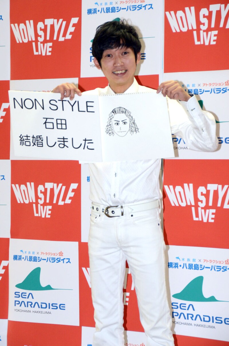 妻の似顔絵を手に写真撮影に応じるNON STYLE石田。「（KAT-TUNの）亀梨君が女装した感じ。田中マルクス闘莉王でも、寝覚めのピース又吉でもないです」と話した。