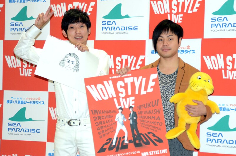 年越しカウントダウンライブの開催を発表するとともに、石田（左）の結婚を報告したNON STYLE。石田が持っているのは奥さんの似顔絵だ。