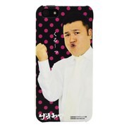 「iPhoneカスタムカバー for iPhone5」アンタッチャブル山崎 (C)株式会社プロダクション人力舎 (C)株式会社 EastWestPlus