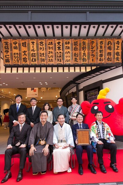 なんばグランド花月にて行われた「工芸看板お披露目＆大鹿児島展」会見。(c)吉本興業