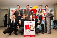 なんばグランド花月にて行われた「工芸看板お披露目＆大鹿児島展」会見。(c)吉本興業