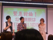 2012年8月に開催された「女子会LICENSE」の様子。