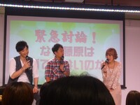 2012年8月に開催された「女子会LICENSE」の様子。