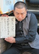 オードリー春日に果たし状を渡すため奇襲に向かうレイザーラモンRG。