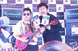 ダイノジ大地、本物のギターを使った新作ゲームで奮戦