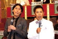 ナインティナイン