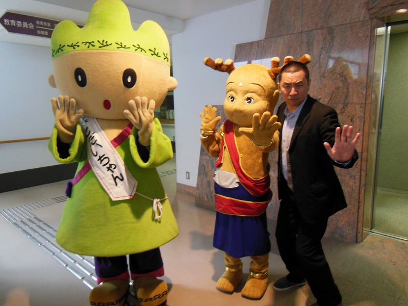 こだいちゃん、せんとくん、RGの貴重なコラボ。ポーズは「よ～おっ！」