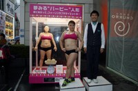 「夢みる“バービー“人形」の前でポーズを取るフォーリンラブ。人形は東京・YMスクウェア原宿にて展示されている。