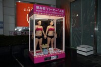 バービーのダイエットの状況に応じて毎週その体型が変化する「夢みる“バービー“人形」。左がダイエット前、右がダイエット開始から2週間が経過した時点での形状だ。