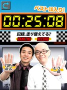 iPhone用ゲームアプリ「Hi-Hiの パスタ巻いてる場合じゃないっ!!」。(C)2012 GignoSystem Japan,Inc. Powered by United World Music Co.,Ltd. (C)2008-2012 K Dash Stage