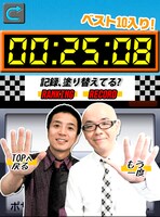 iPhone用ゲームアプリ「Hi-Hiの パスタ巻いてる場合じゃないっ!!」。(C)2012 GignoSystem Japan,Inc. Powered by United World Music Co.,Ltd. (C)2008-2012 K Dash Stage