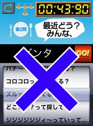 iPhone用ゲームアプリ「Hi-Hiの パスタ巻いてる場合じゃないっ!!」。(C)2012 GignoSystem Japan,Inc. Powered by United World Music Co.,Ltd. (C)2008-2012 K Dash Stage