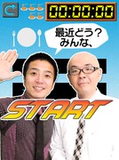 iPhone用ゲームアプリ「Hi-Hiの パスタ巻いてる場合じゃないっ!!」。(C)2012 GignoSystem Japan,Inc. Powered by United World Music Co.,Ltd. (C)2008-2012 K Dash Stage