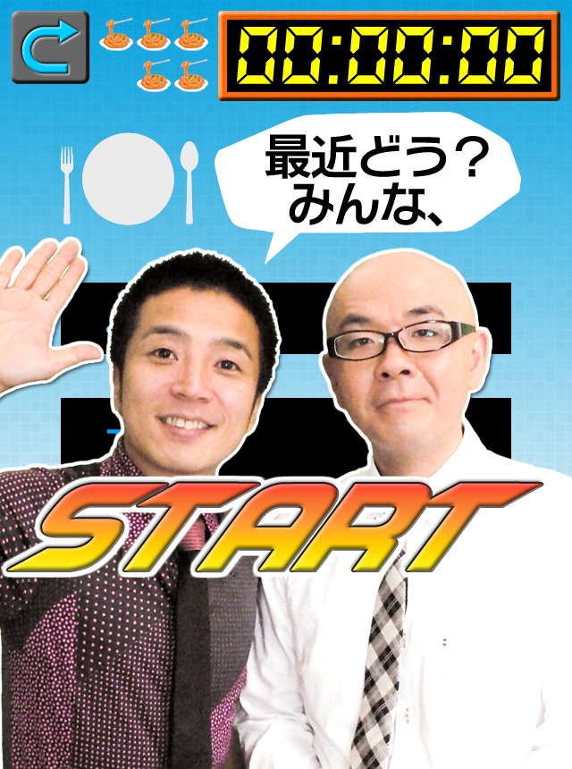 iPhone用ゲームアプリ「Hi-Hiの パスタ巻いてる場合じゃないっ!!」。(C)2012 GignoSystem Japan,Inc. Powered by United World Music Co.,Ltd. (C)2008-2012 K Dash Stage